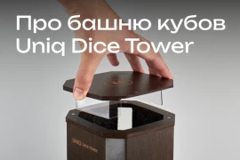 Башня для кубов: понравится взрослым и детям Башня для кубов: понравится взрослым и детям