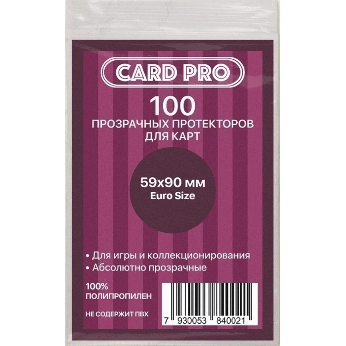Прозрачные протекторы Card-Pro Euro size для настольных игр (100 шт.) 59x90 мм Прозрачные протекторы Card-Pro Euro size для настольных игр (100 шт.) 59x90 мм