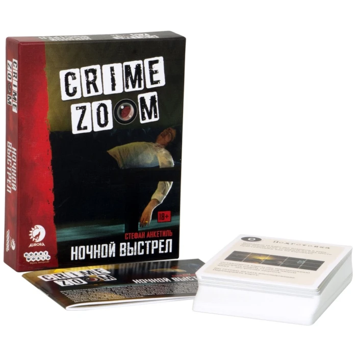 Crime Zoom: Выстрел в ночи Crime Zoom: Выстрел в ночи