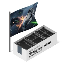 Органайзер для игры Звездные Войны. Внешнее кольцо