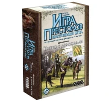 Игра Престолов. Дополнение: Танец с драконами