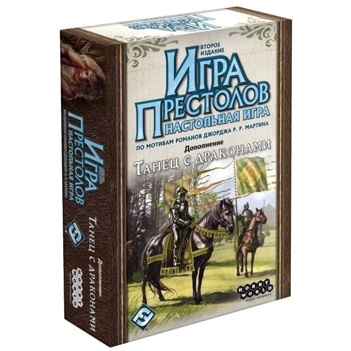 Игра Престолов. Дополнение: Танец с драконами Игра Престолов. Дополнение: Танец с драконами