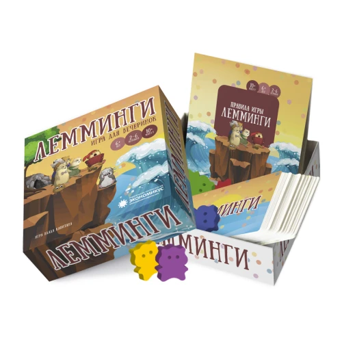 Лемминги Лемминги