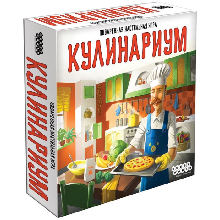 Кулинариум Кулинариум
