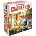 Кулинариум