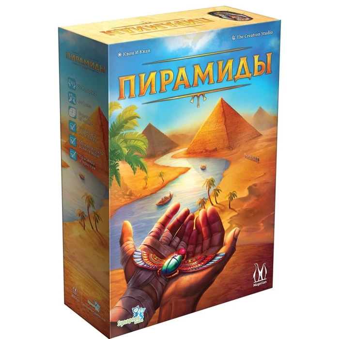 Пирамиды Пирамиды