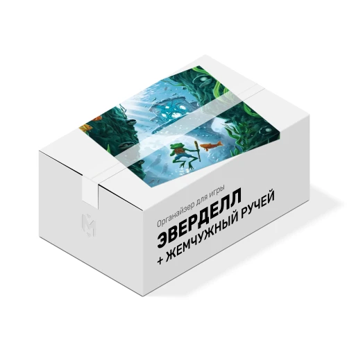 Органайзер для игры Эверделл