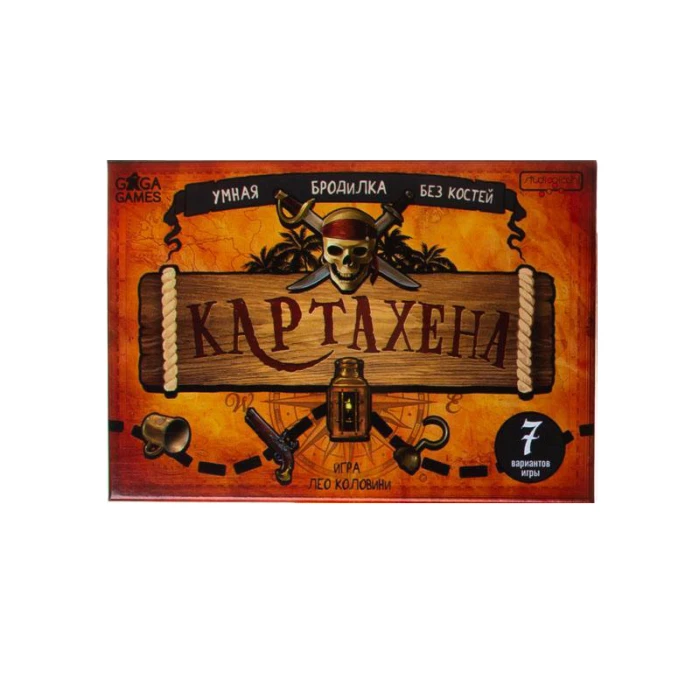 Картахена