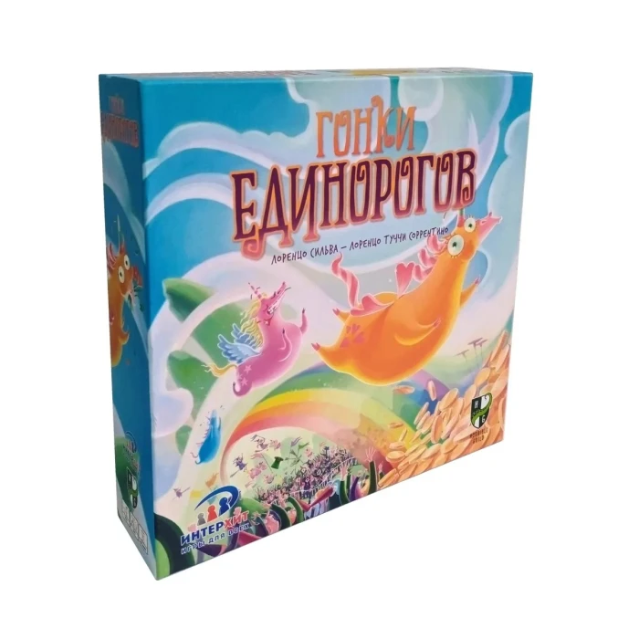 Гонки Единорогов Гонки Единорогов