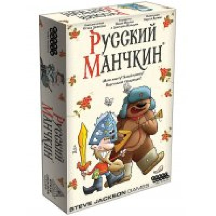 Русский манчкин Русский манчкин