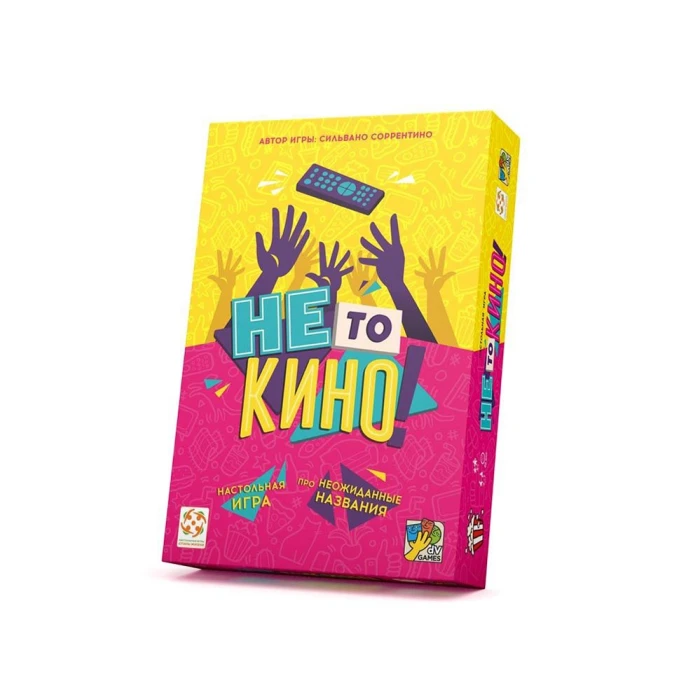 Не то кино Не то кино