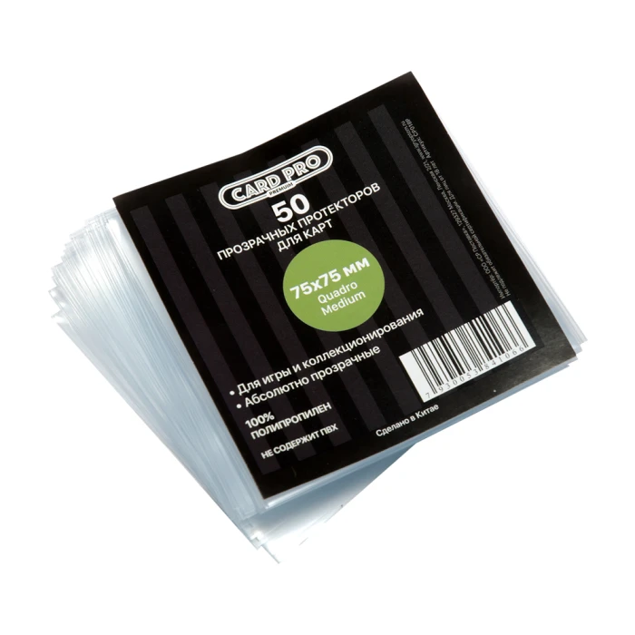 Прозрачные протекторы Card-Pro PREMIUM Quadro Medium для настольных игр (50 шт.) 75x75 мм Прозрачные протекторы Card-Pro PREMIUM Quadro Medium для настольных игр (50 шт.) 75x75 мм