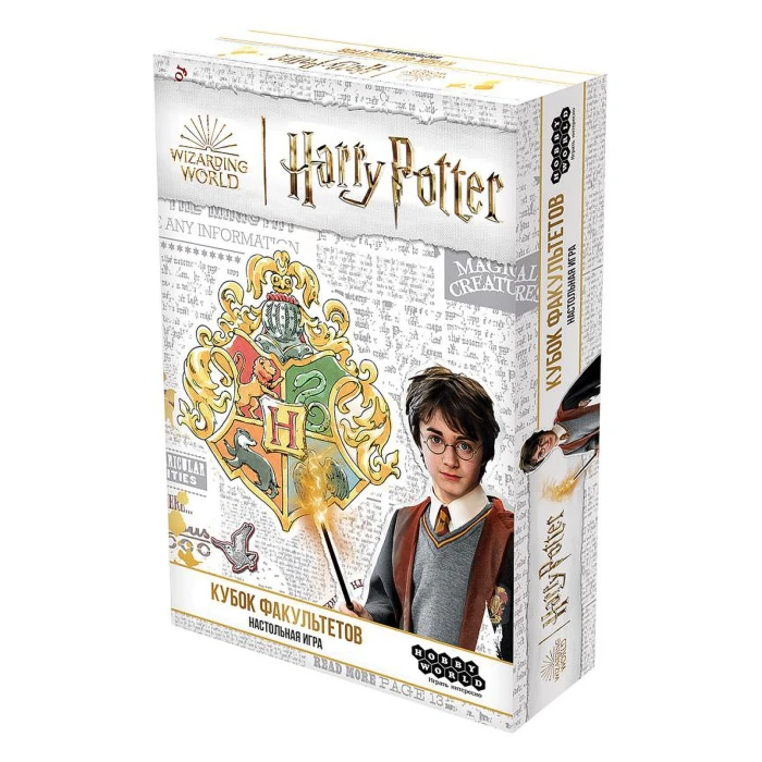 Гарри Поттер Кубок факультетов