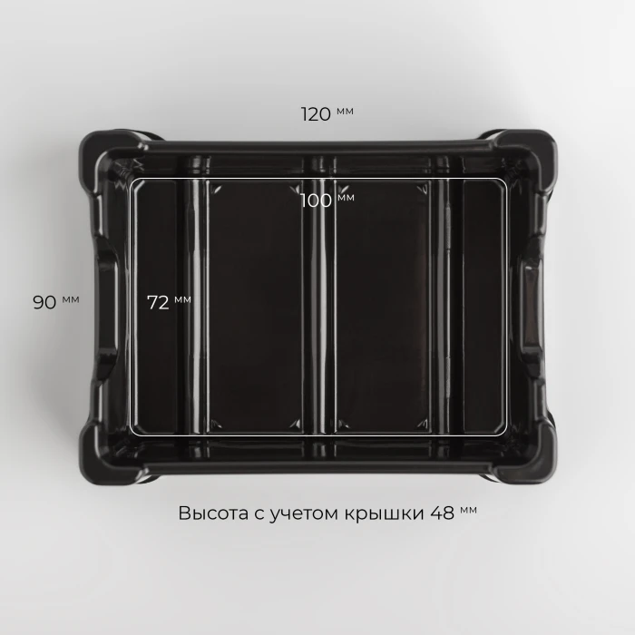 UTS Card 80. Модуль для стандартных игровых карт (80 карт)