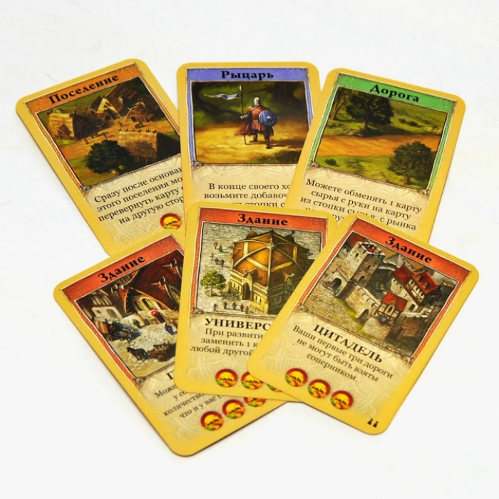 Колонизаторы. Быстрая карточная игра Колонизаторы. Быстрая карточная игра