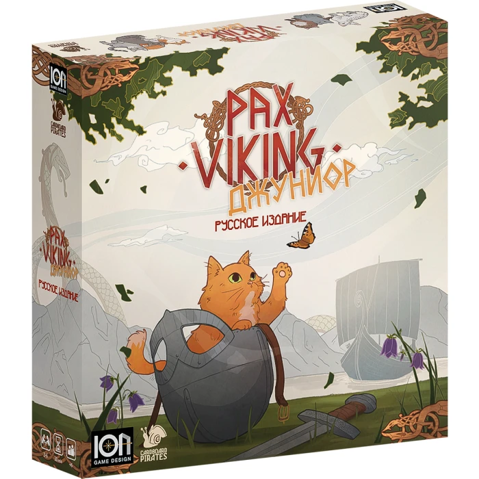 Pax Viking Джуниор