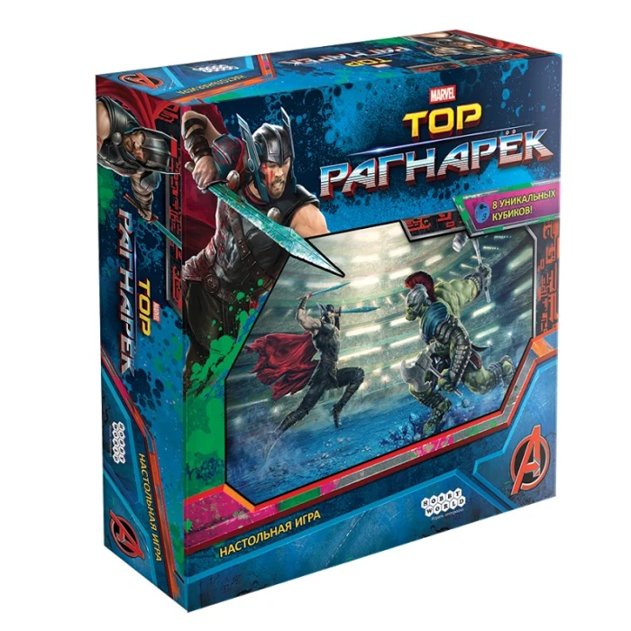 Тор. Рагнарёк