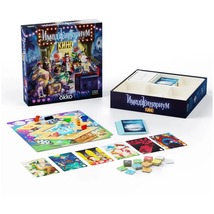 Имаджинариум: Кино