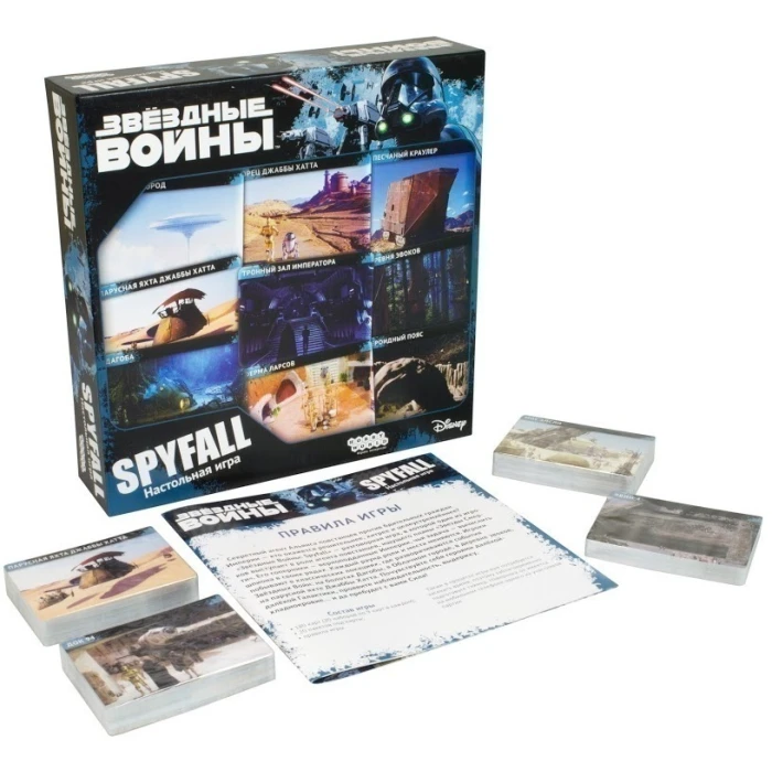 Звёздные войны: SPYFALL Звёздные войны: SPYFALL