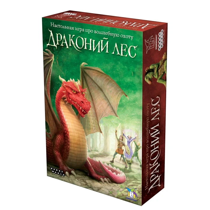 Драконий лес Драконий лес