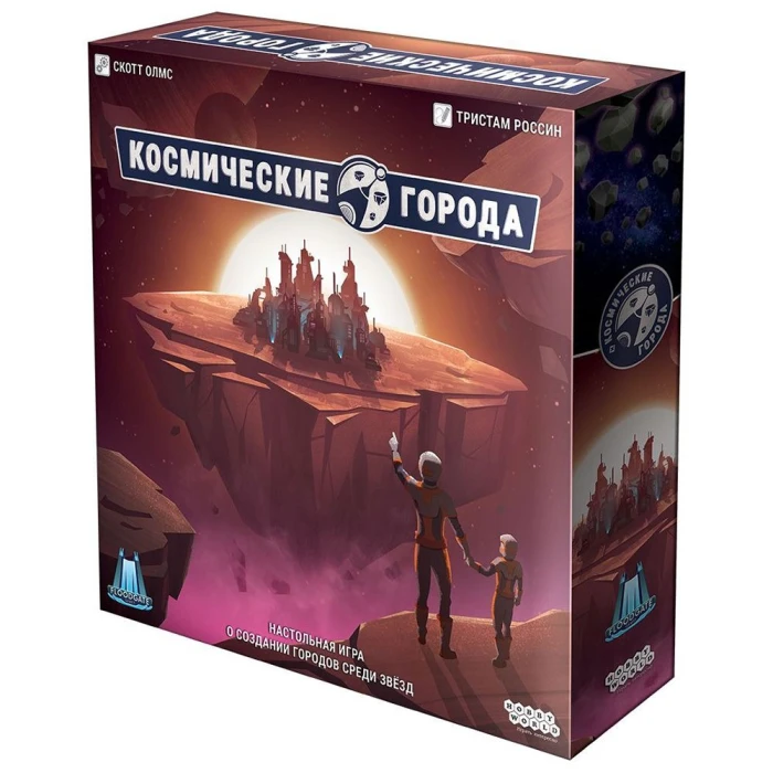 Космические города Космические города