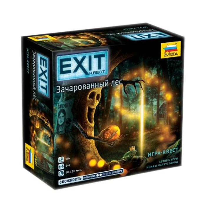 Exit-квест. Зачарованный лес