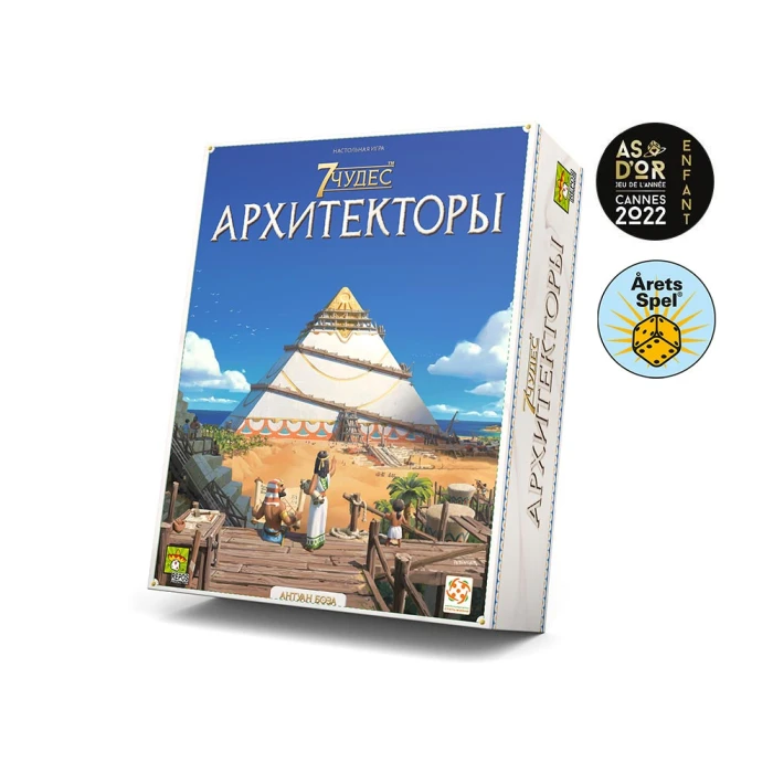 7 Чудес: Архитекторы 7 Чудес: Архитекторы