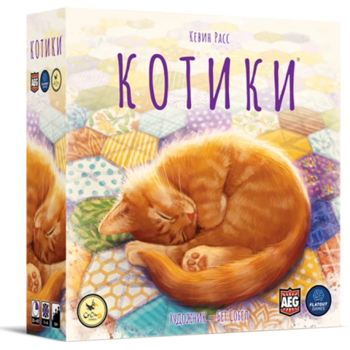 Котики Котики