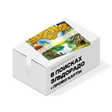 Органайзер для игры В поисках Эльдорадо