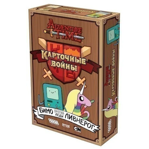 Время приключений. Карточные войны: Бимо против Леди Ливнерог Время приключений. Карточные войны: Бимо против Леди Ливнерог