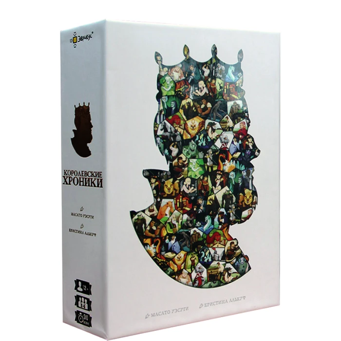 Королевские хроники