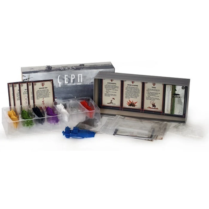 Серп. Небесный гамбит