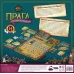 Прага. Сердце империи