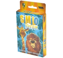 Similo: Зоопарк