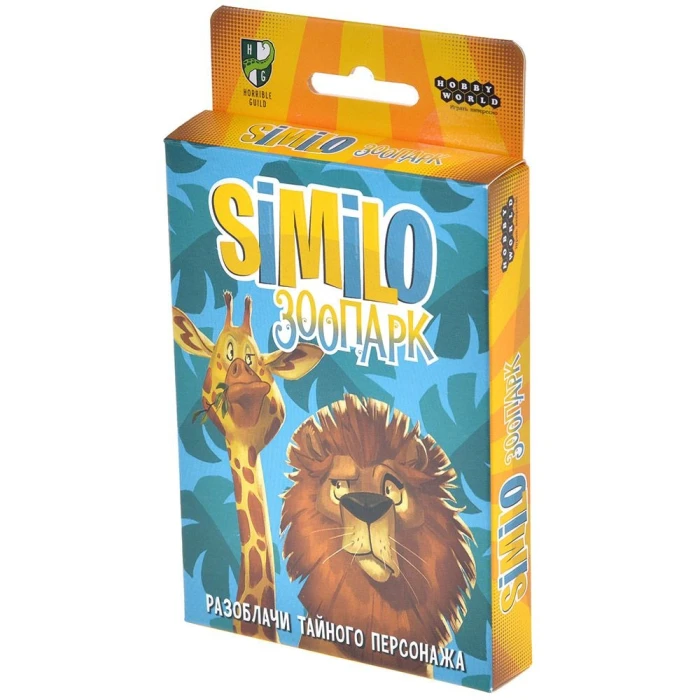 Similo: Зоопарк Similo: Зоопарк