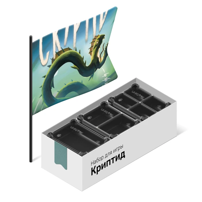 Органайзер для игры Криптид