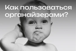 Большие сетапы для маленьких миплов Большие сетапы для маленьких миплов