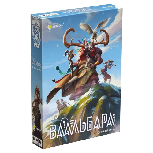 Ваальбара Ваальбара