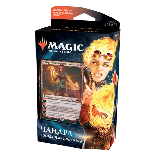 Колода Planeswalker'а «Базовый выпуск 2021»: Чандра Колода Planeswalker'а «Базовый выпуск 2021»: Чандра