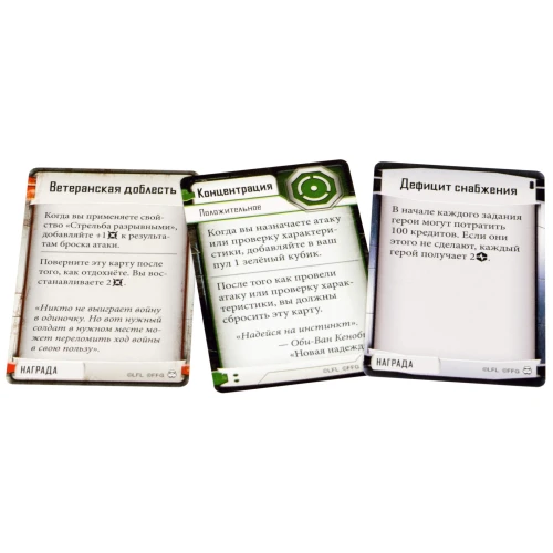 Star Wars: Imperial Assault Star Wars: Imperial Assault