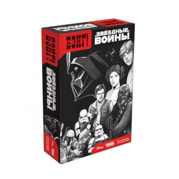 Бэнг! Звёздные Войны