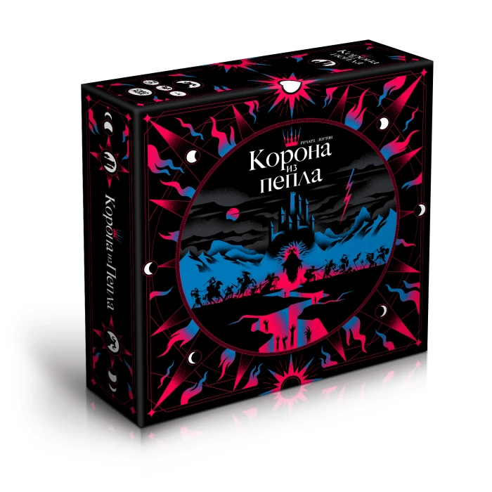 Корона из пепла Корона из пепла