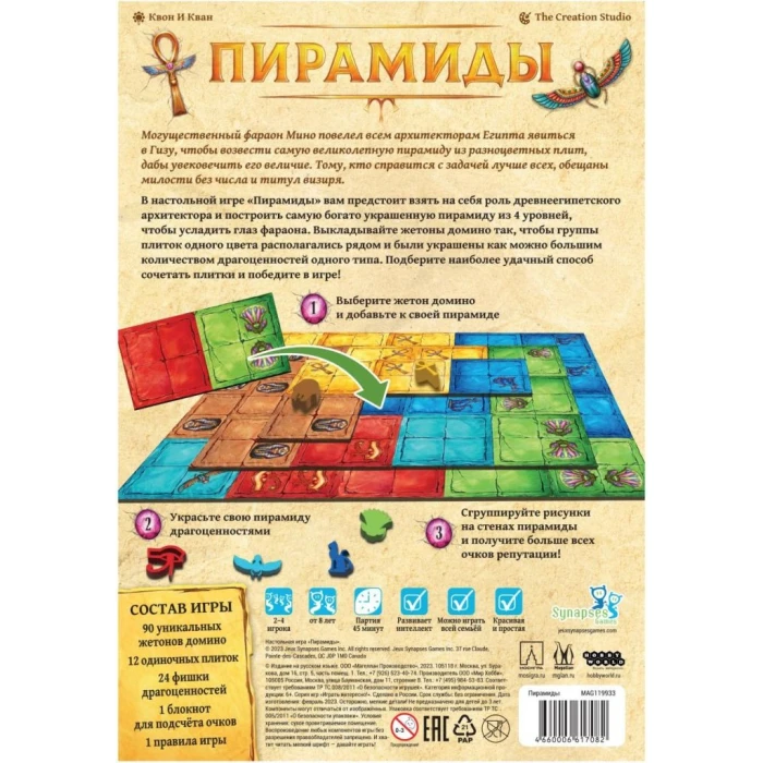 Пирамиды Пирамиды