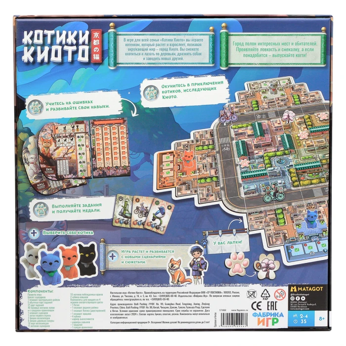 Котики Киото Котики Киото
