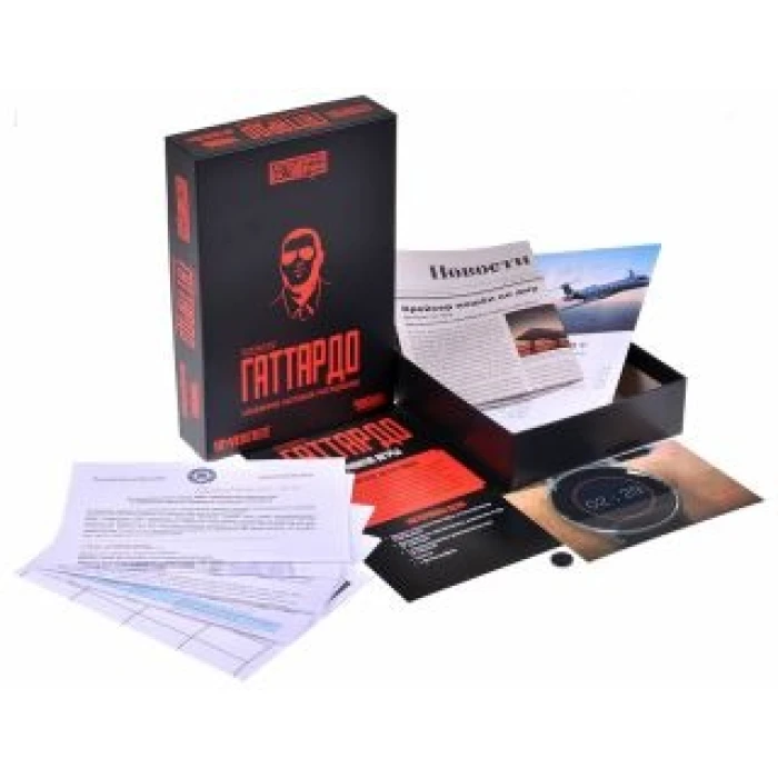 Детективные истории: Последний рейс Гаттардо