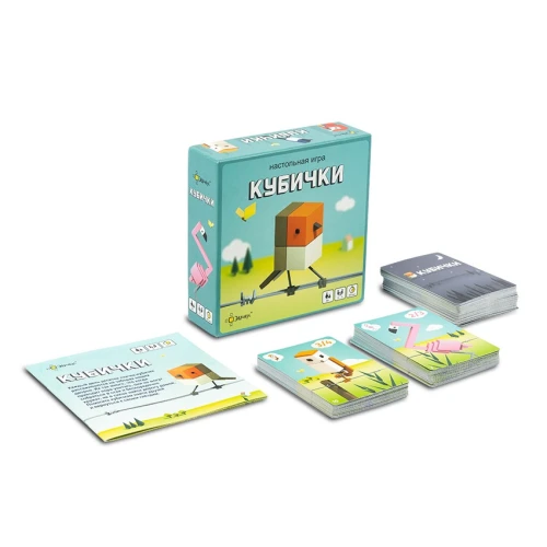 Кубички Кубички