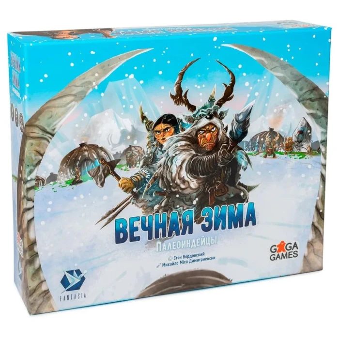 Вечная зима