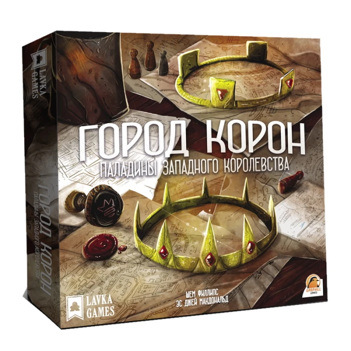 Паладины западного королевства. Город корон