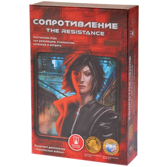 Сопротивление. Второе издание Сопротивление. Второе издание