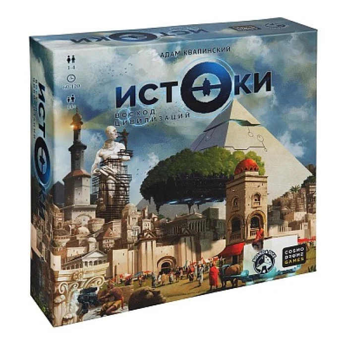 Истоки. Восход цивилизаций Истоки. Восход цивилизаций
